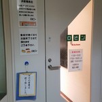 ロビン - 退店すると閉まっていました