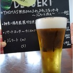 レストラン トーマス - 