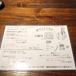 ダイニング イチマルハチ - 