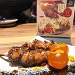 炭火焼鳥 しげ - 