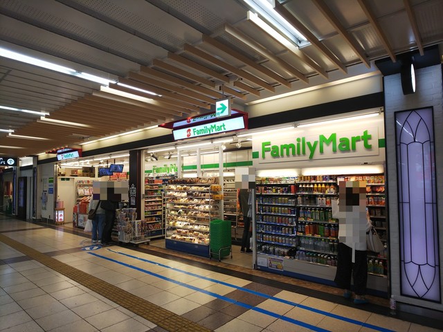 ファミリーマート 近鉄難波東改札内店 大阪難波 その他 食べログ ファミリーマート 近鉄難波東改札内店 大阪難波 その他 食べログ