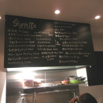 グロリエット - 