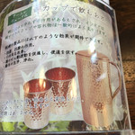 印度料理シタール - 