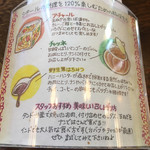 印度料理シタール - 