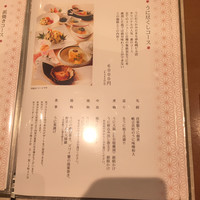 函館うに むらかみ 日本生命札幌ビル店 - 