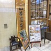 煮込うどん 山本屋本店 エスカ店