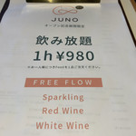 JUNO CAFE JIYUGAOKA - 