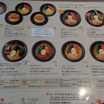 Kanakoのスープカレー屋さん - メニュー