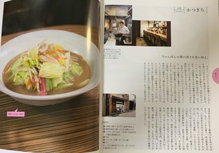 Katsukichi - ランチ限定特製チャンポン、野菜のスープが味わい深く仕上がっております