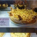 Cafe de Ami - コスモポリタンパイ