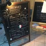 イタリア料理店 MIZUTAMA - 