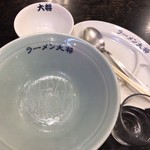 ラーメン大将 - 