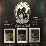 クレープリー チロル - 