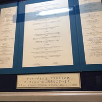 トゥールダルジャン 東京 - 