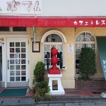 カフェ・ド・ポマト - お店、外観。