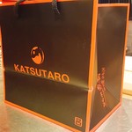 勝太呂 - お土産の鯛めし　紙袋にも鯛の鯛