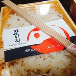 勝太呂 - お土産の鯛めし