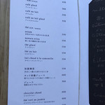 ノコス ア レタージュ - 