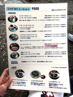 カフェ 坂の下 - 