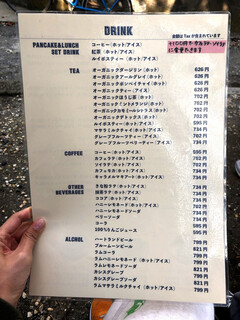 カフェ 坂の下 - 