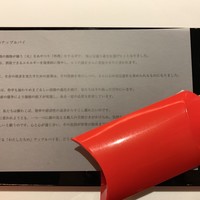 レフェルヴェソンス - 