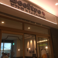 ビフトロ バイ ラ コクシネル - 