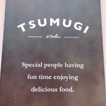 TSUMUGI Kitchen - さり気無く飾ってあったお店のプレート