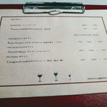 アレグロ コン ブリオ - お酒はこれ以外にもイタリアワインを色々と揃えているはず。