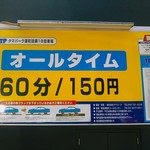 Aregurokomburio - 同じ通りの７台分だけで埋まっていることも多い１時間１５０円のコインＰ。向かいには１時間３００円のもあります。