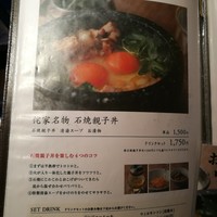 侘家古暦堂 祇園花見小路本店 - 