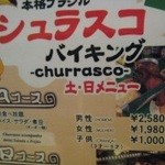 セリアハウス - 