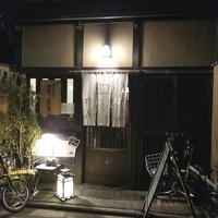 京洋食 まつもと - 