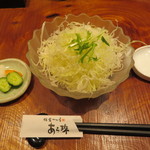 Kamakura Katsutei Aratama Souhonten - ご飯セットのキャベツと浅漬け