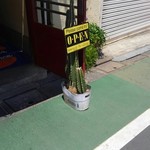 ベーカーバウンス - 令和になって初訪問