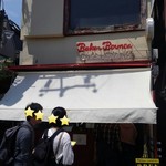 ベーカーバウンス - 空いている内に食事できてよかった。