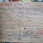 ビアオクロック - 