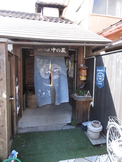 中の蔵 - 七日町（カフェ）の写真