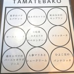 リストランテ ダルクオーレ - 