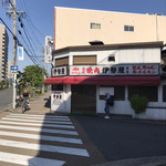 伊勢屋本店 - 