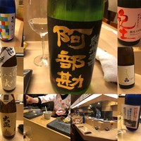 羽田市場 ギンザセブン - 