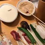 串家物語 - 