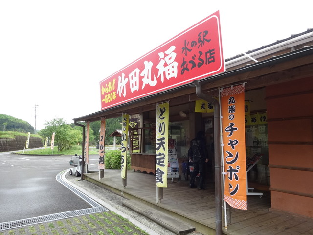 脇道でオフロードさんが投稿した水の駅 おづる丸福 大分 竹田市その他 の口コミ詳細 食べログ