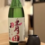 割烹 はまぐち - 日本酒