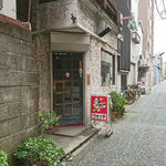 ウオッチ - 