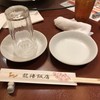 横浜中華街 彩り五色小籠包専門店 龍海飯店
