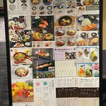 柚木の郷 - ほんまもん食堂ﾒﾆｭｰ