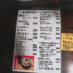 和のギャラリーなかむら - メニュー