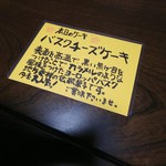 和のギャラリーなかむら - メニュー