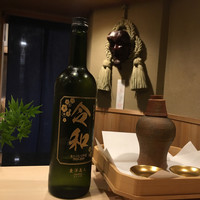 よし澤 - 