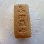 和菓子処 四代目 松川 - 最中